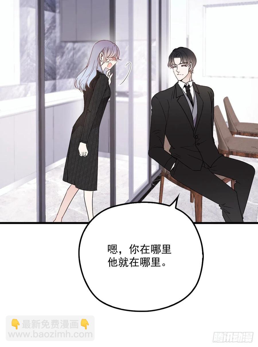 第八十四话 和我一起住(1/2)-第84话