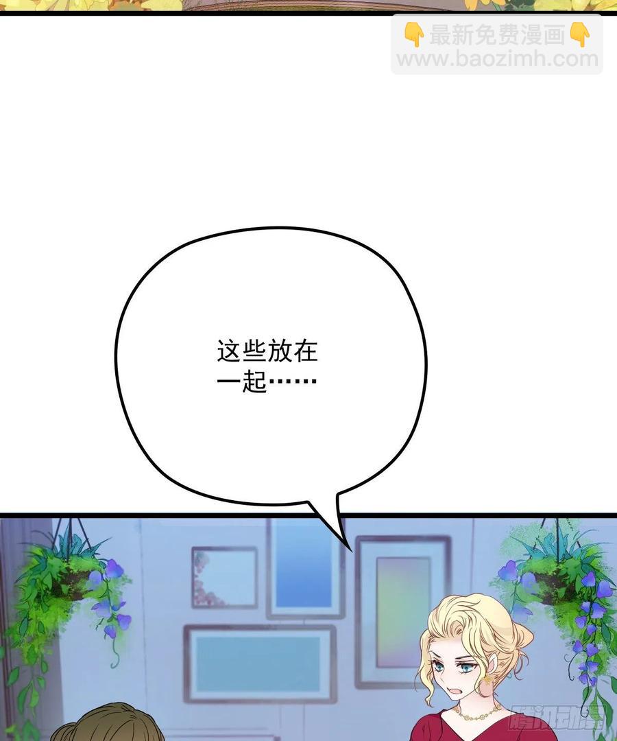 第八十四话 和我一起住(1/2)-第84话