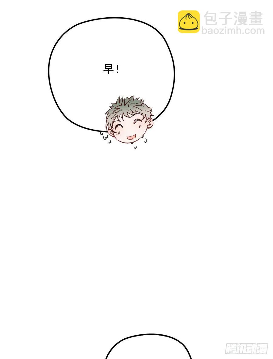 第八十四话 和我一起住(1/2)-第84话