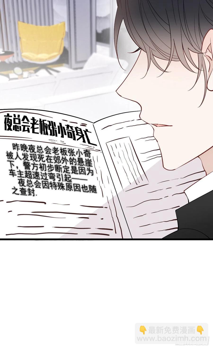第八十四话 和我一起住(1/2)-第84话