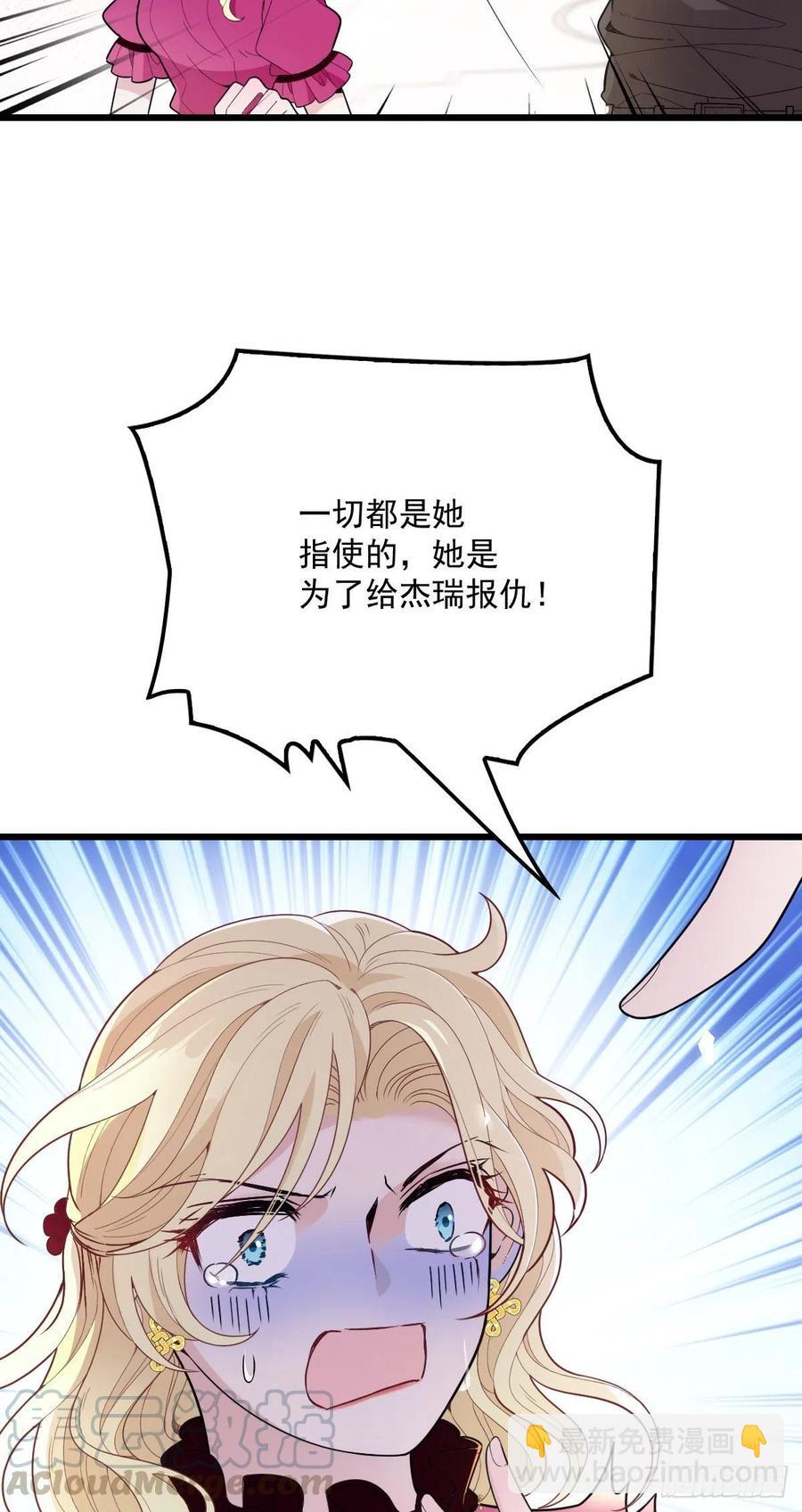 第八十七话 放我们走-第88话