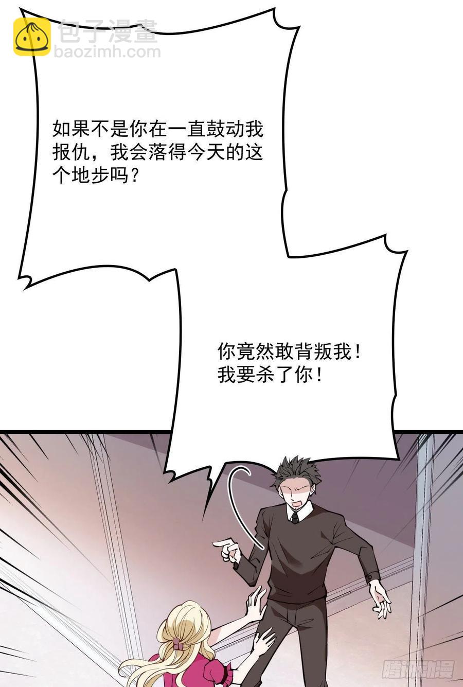 第八十七话 放我们走-第88话