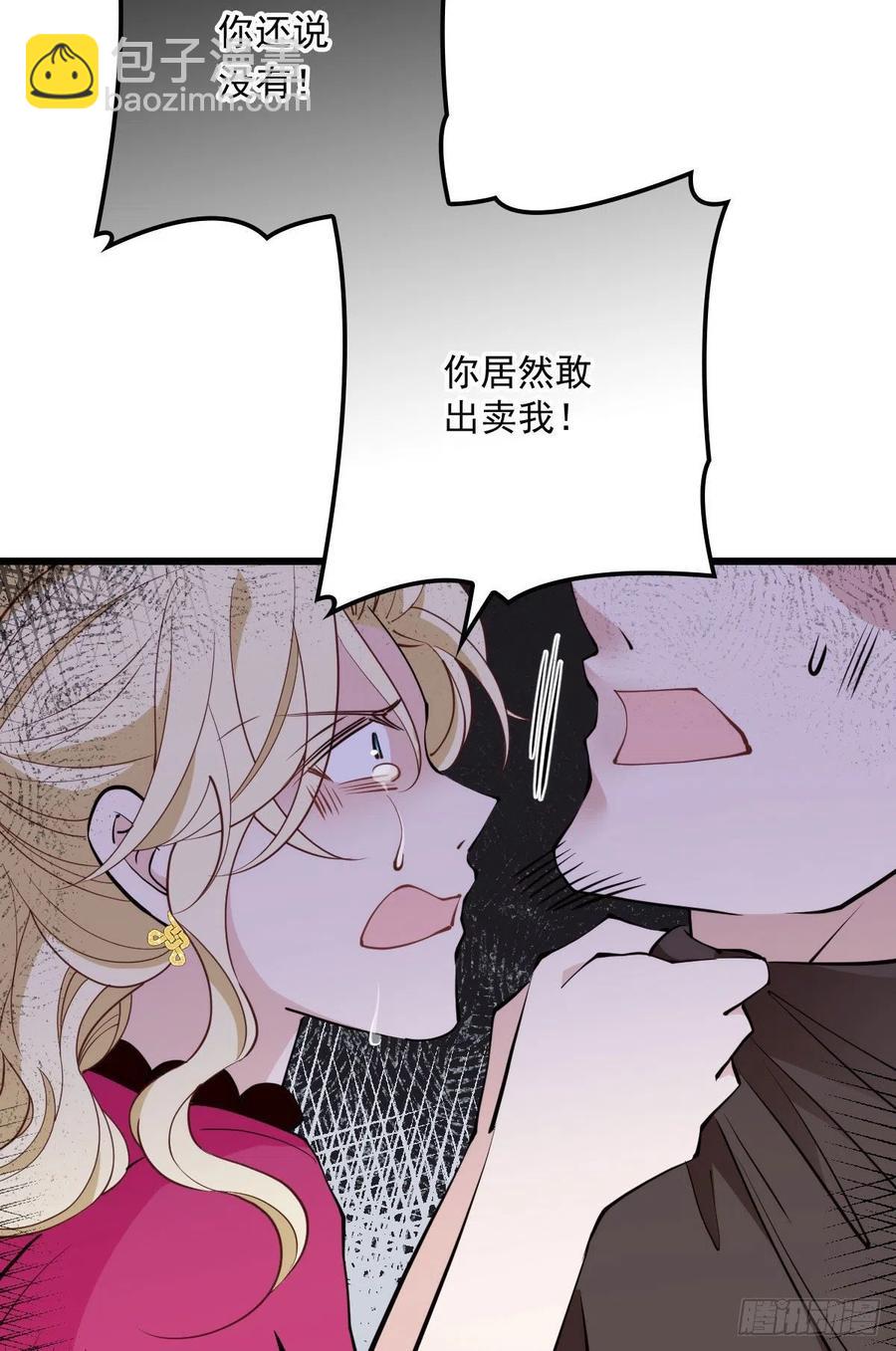 第八十七话 放我们走-第88话