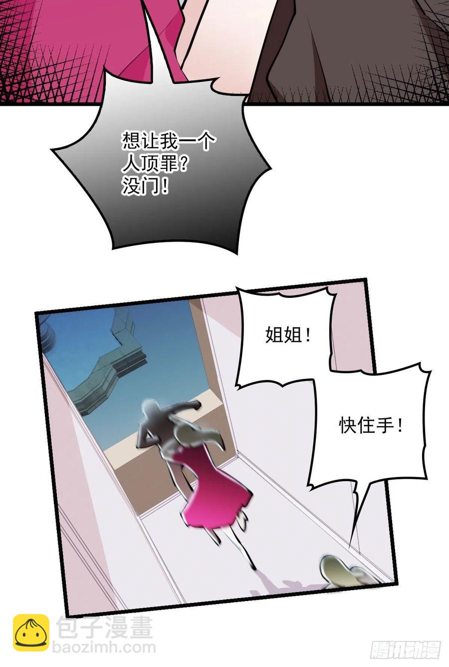 第八十七话 放我们走-第88话