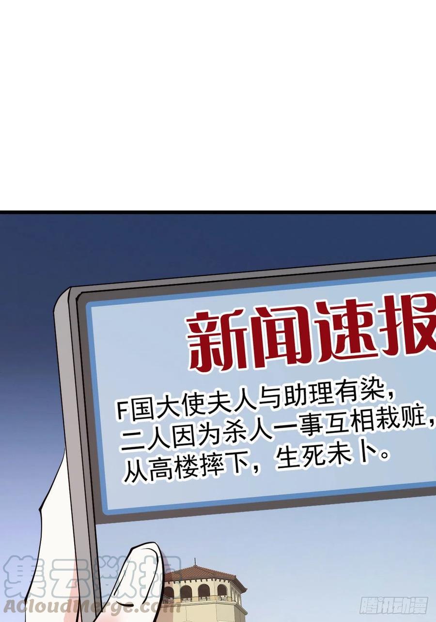 第八十七话 放我们走-第88话
