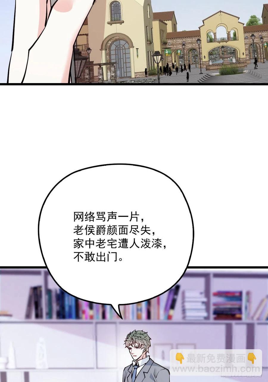 第八十七话 放我们走-第88话