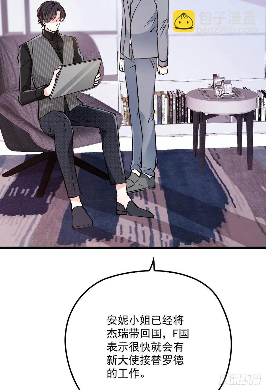 第八十七话 放我们走-第88话