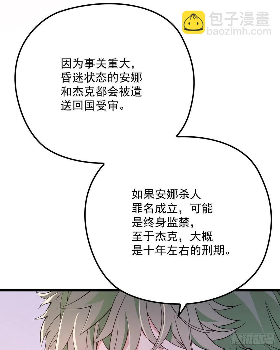 第八十七话 放我们走-第88话