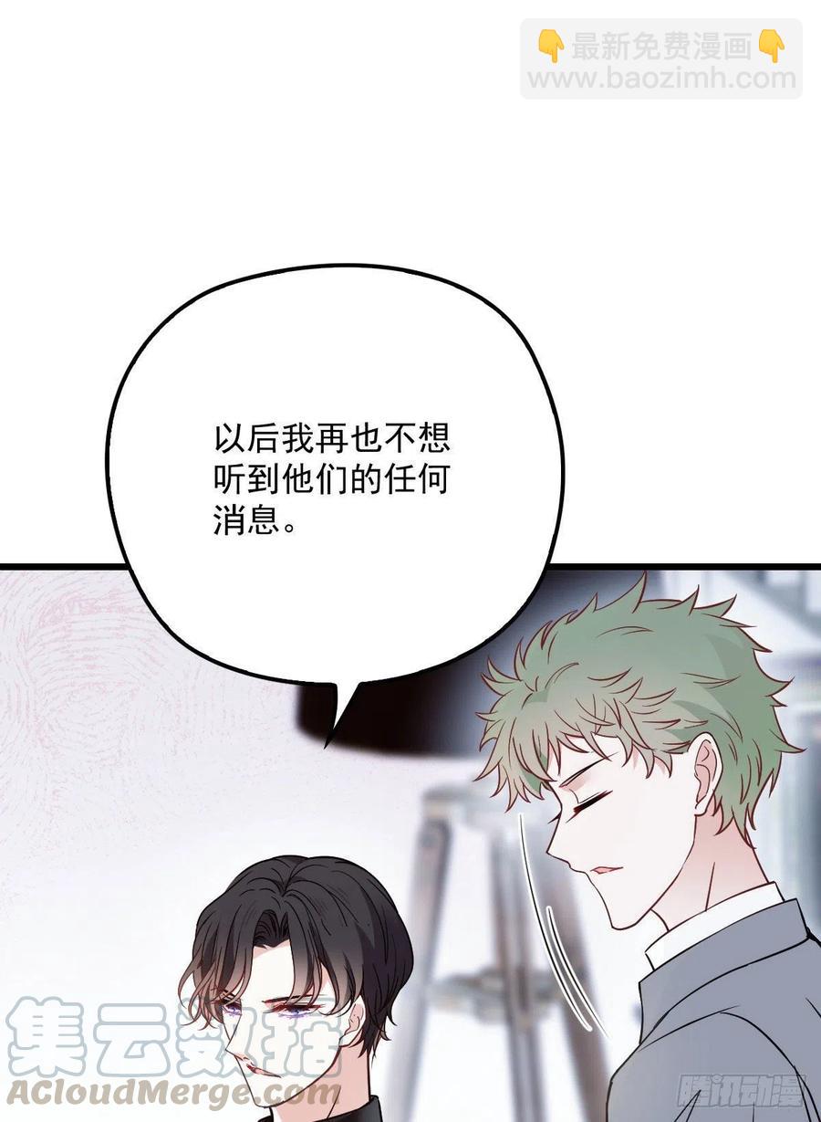 第八十七话 放我们走-第88话