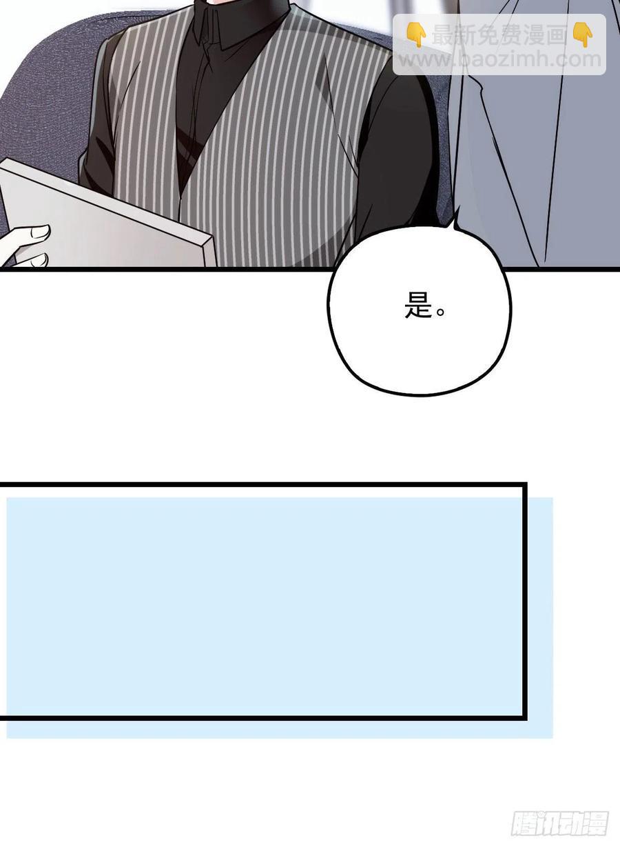第八十七话 放我们走-第88话