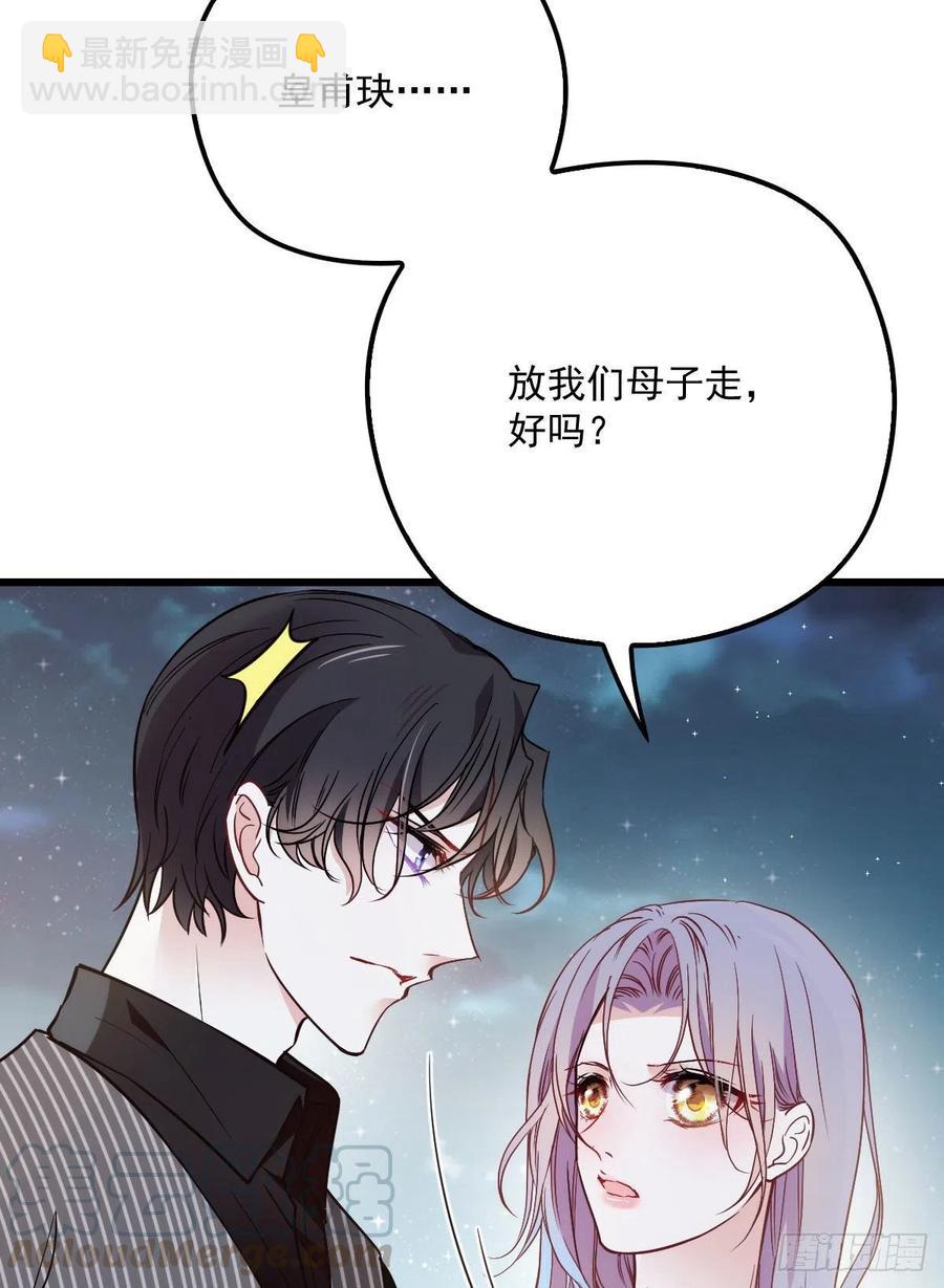 第八十七话 放我们走-第88话