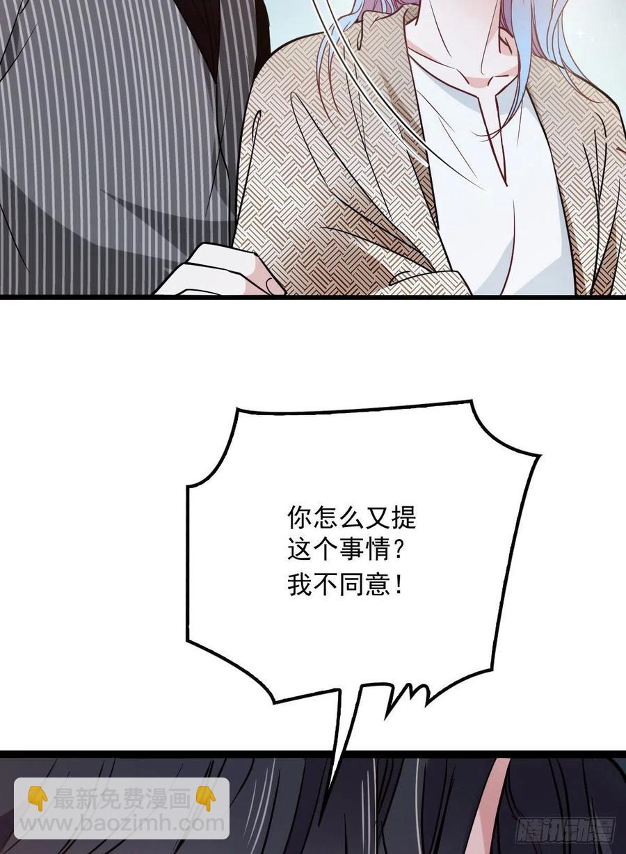 第八十七话 放我们走-第88话