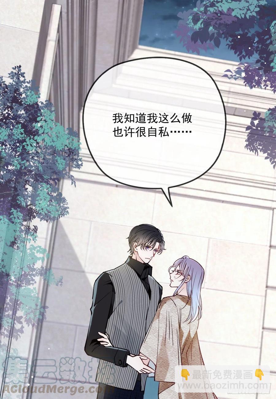 第八十七话 放我们走-第88话