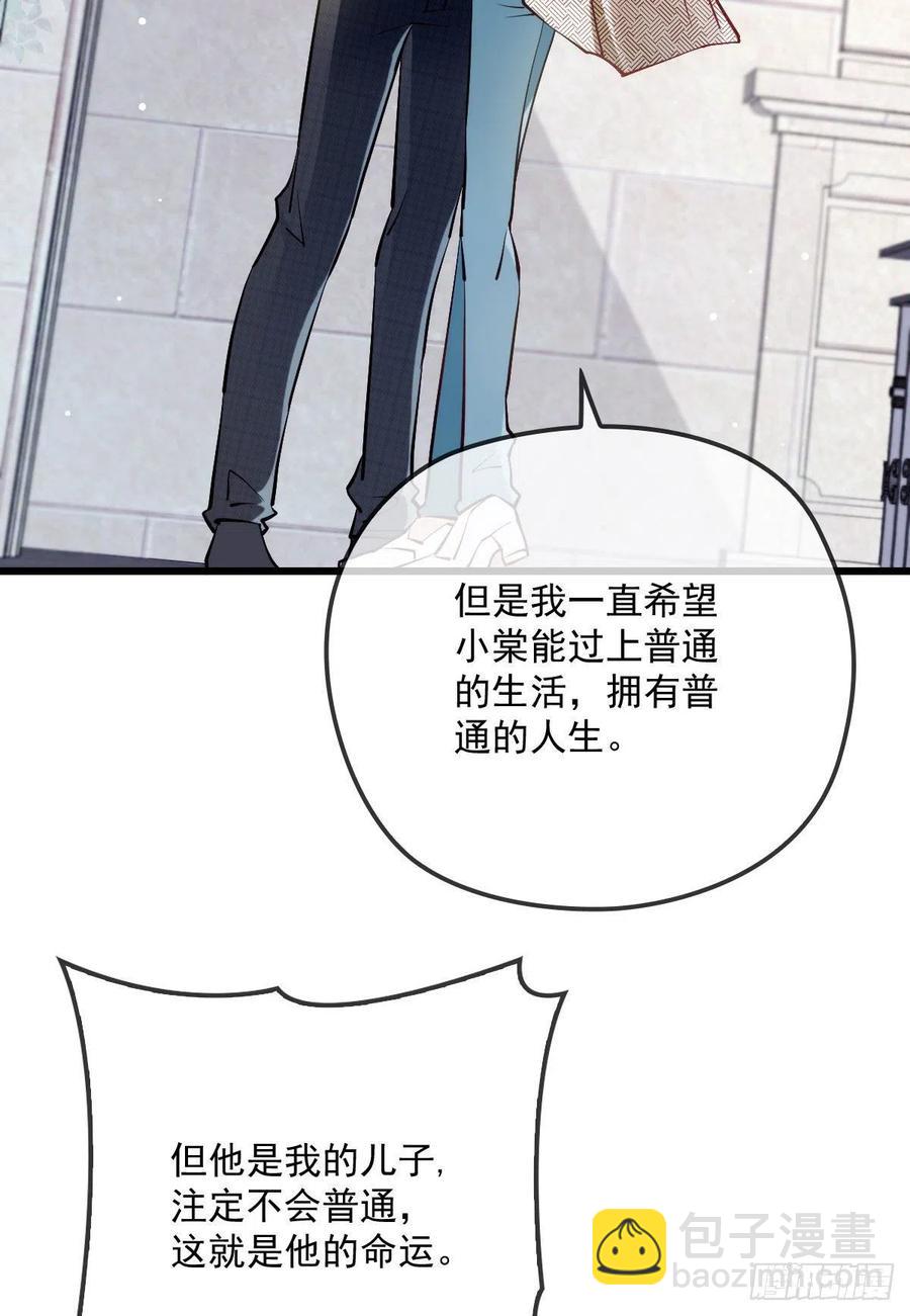 第八十七话 放我们走-第88话