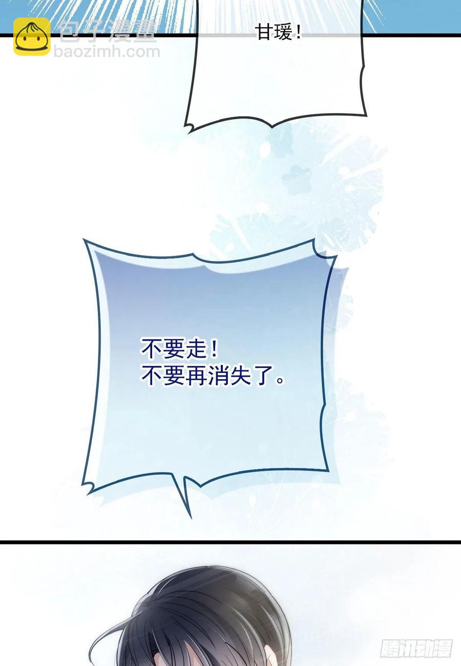 第八十七话 放我们走-第88话