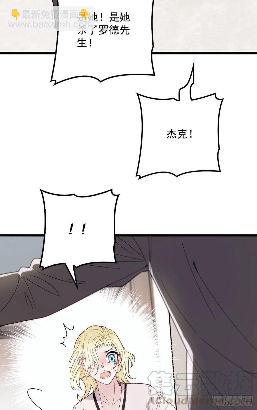 第八十七话 放我们走-第88话