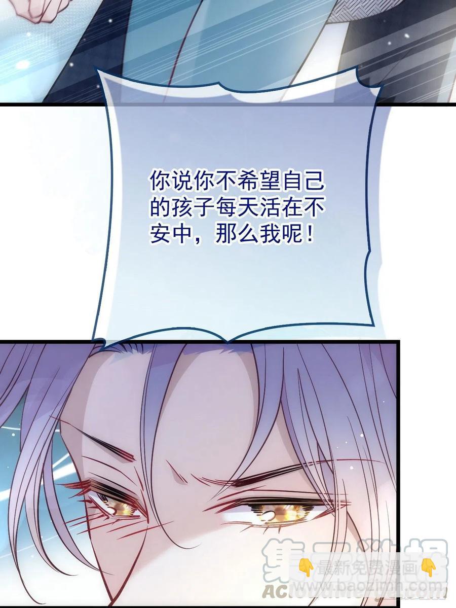 第八十七话 放我们走-第88话