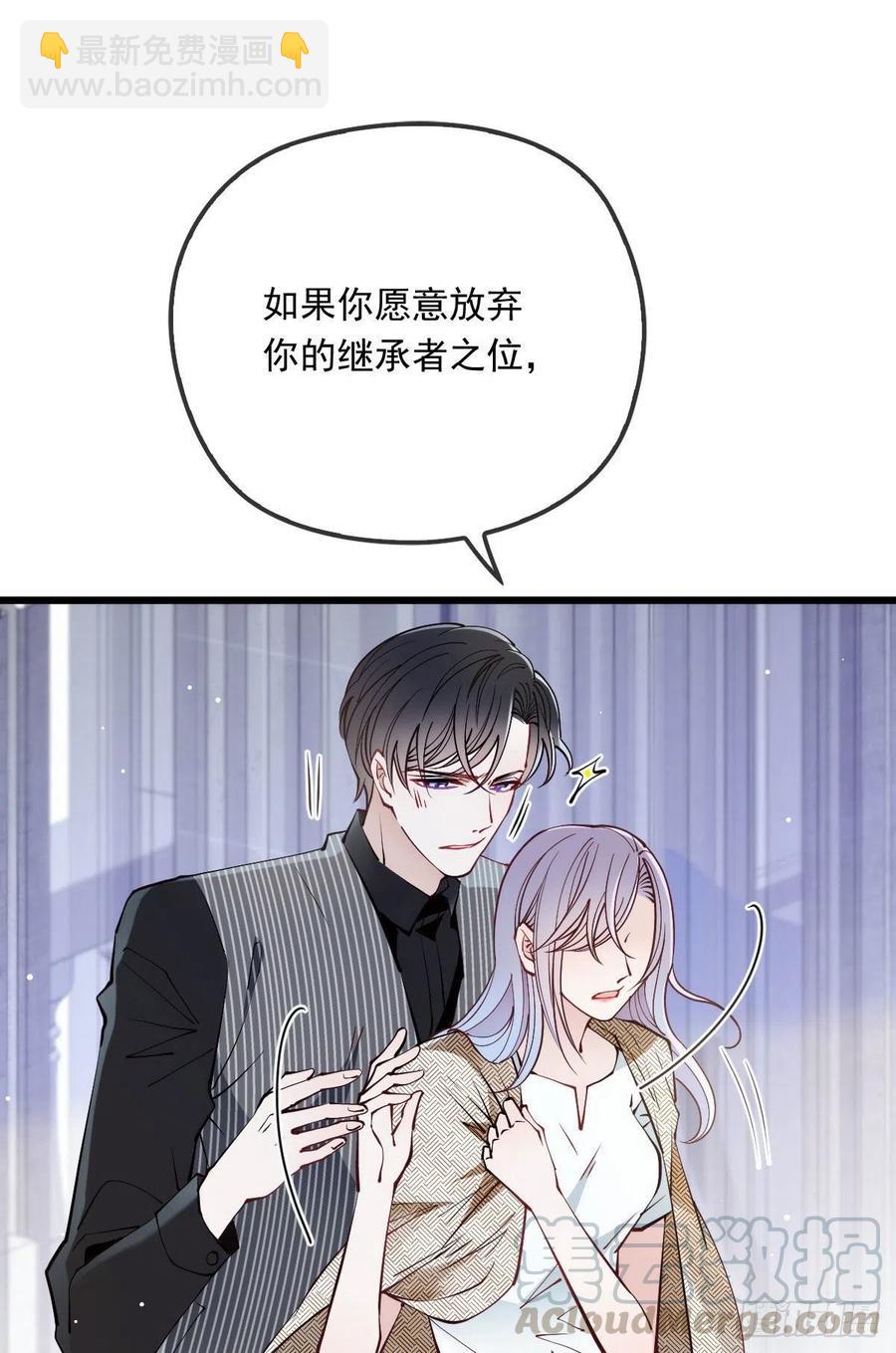 第八十七话 放我们走-第88话