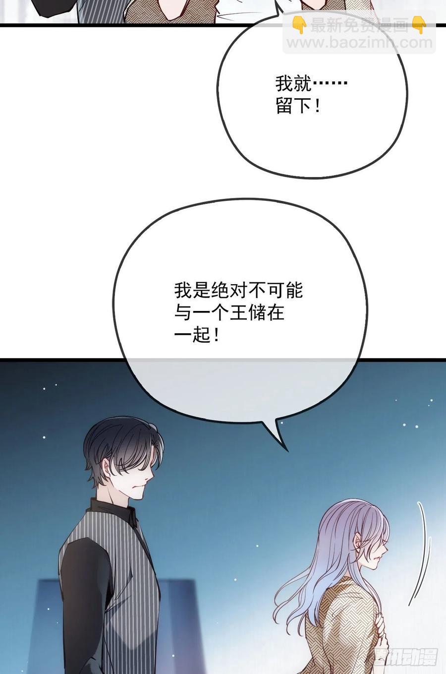 第八十七话 放我们走-第88话