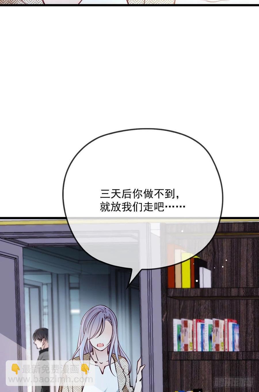 第八十七话 放我们走-第88话