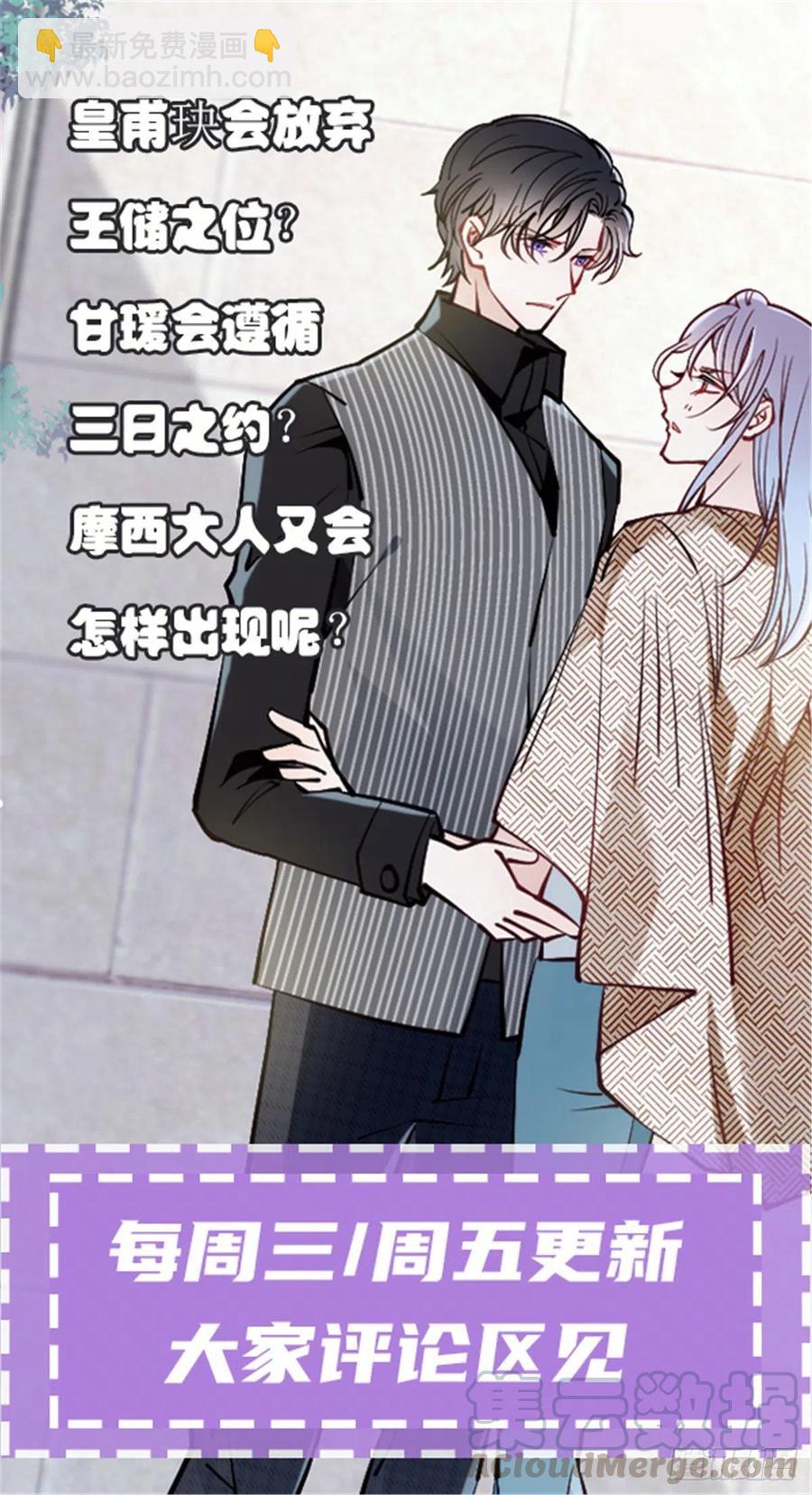 第八十七话 放我们走-第88话