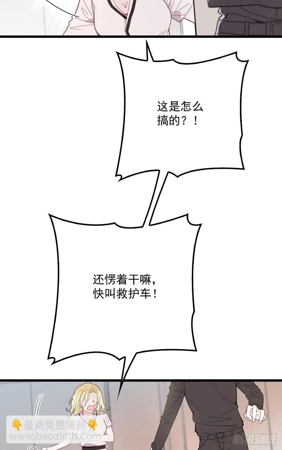 第八十七话 放我们走-第88话