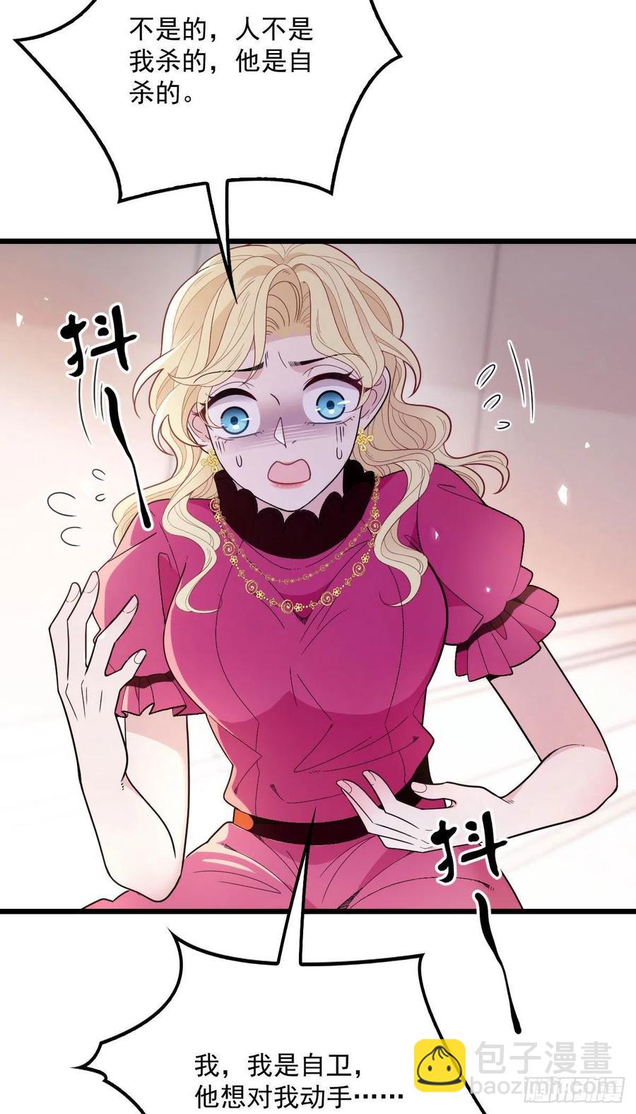 第八十七话 放我们走-第88话