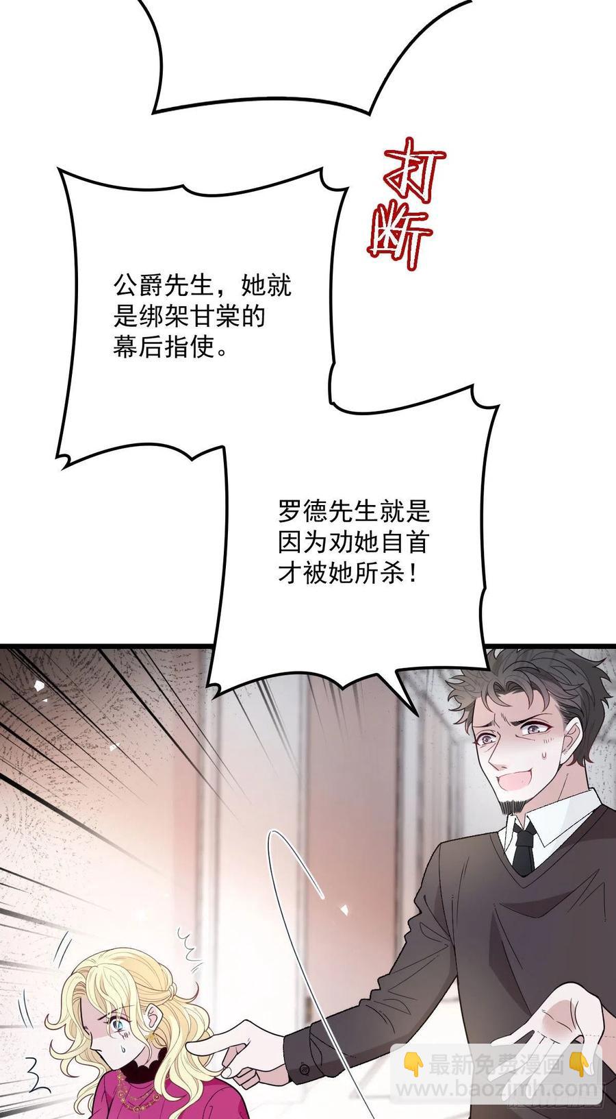 第八十七话 放我们走-第88话
