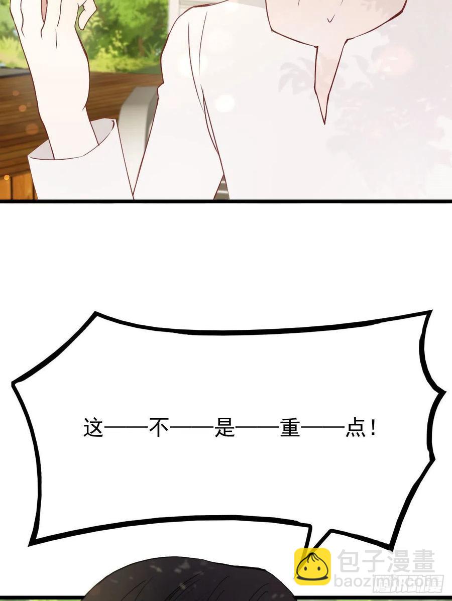 第八十九话 谁当王储（摩西篇）(1/2)-第90话