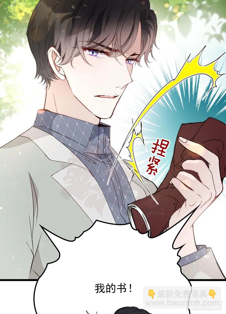 第八十九话 谁当王储（摩西篇）(1/2)-第90话