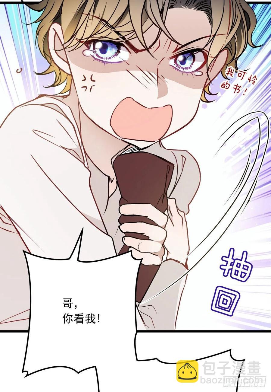 第八十九话 谁当王储（摩西篇）(1/2)-第90话