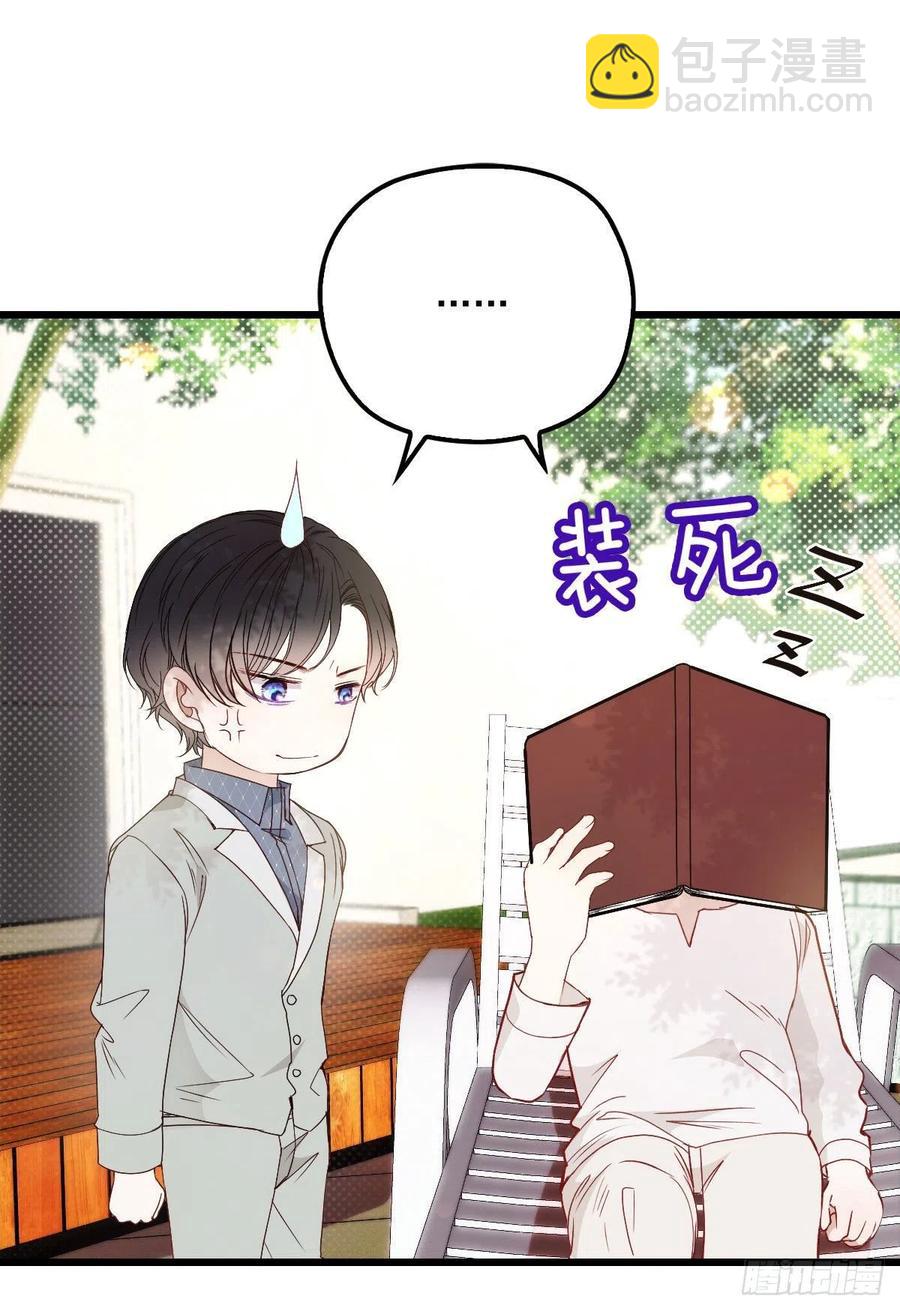 第八十九话 谁当王储（摩西篇）(1/2)-第90话