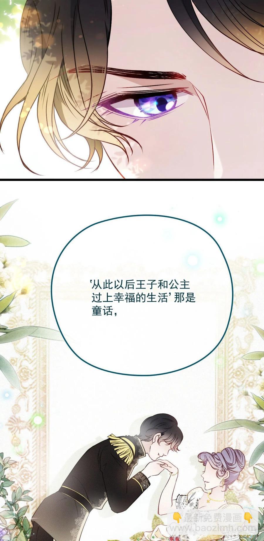 第八十九话 谁当王储（摩西篇）(1/2)-第90话