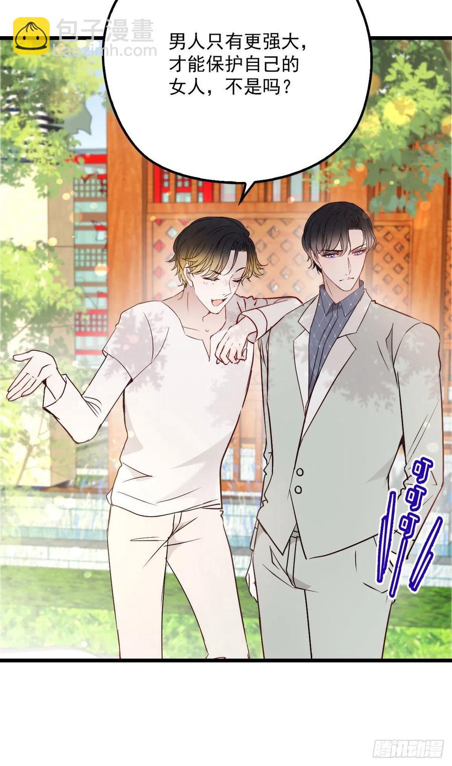 第八十九话 谁当王储（摩西篇）(1/2)-第90话