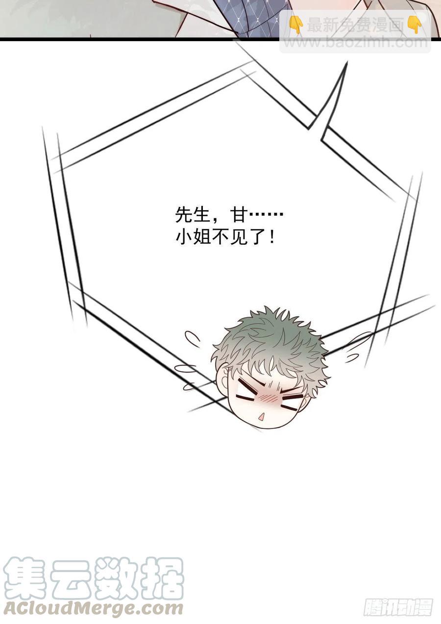 第八十九话 谁当王储（摩西篇）(1/2)-第90话