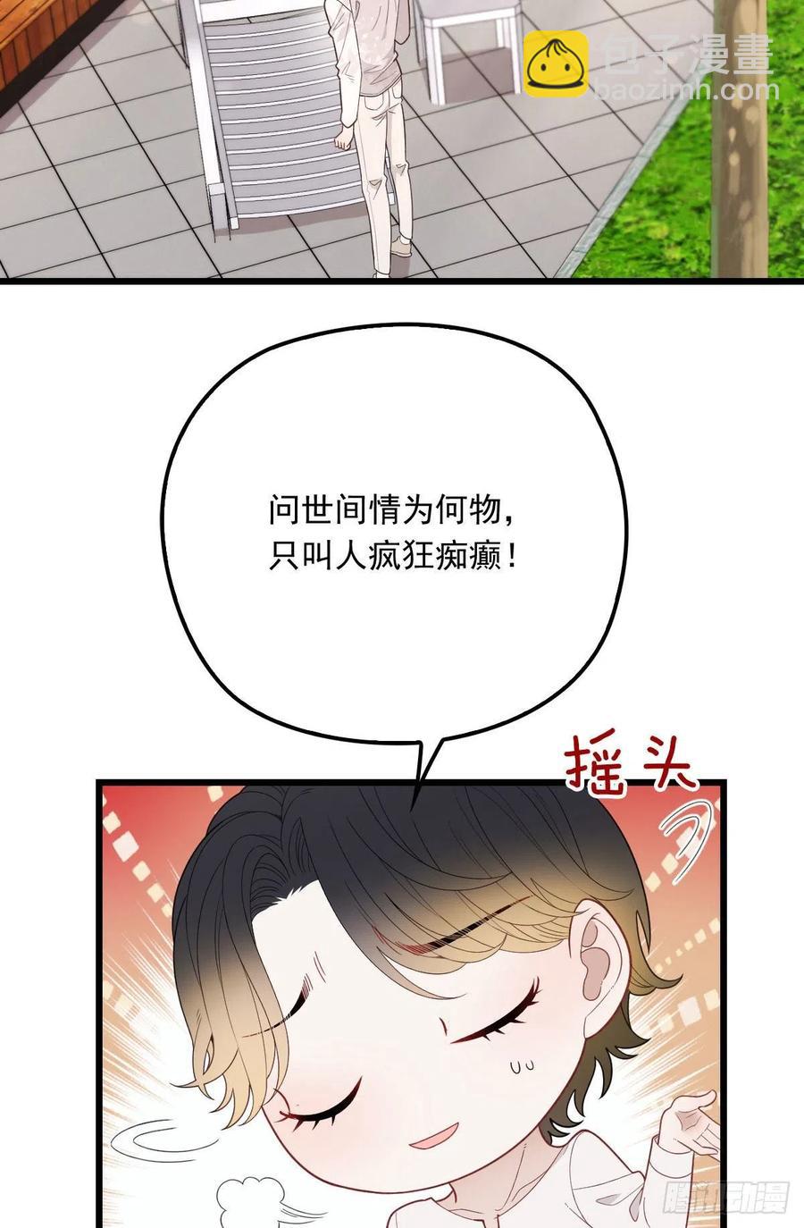 第八十九话 谁当王储（摩西篇）(1/2)-第90话