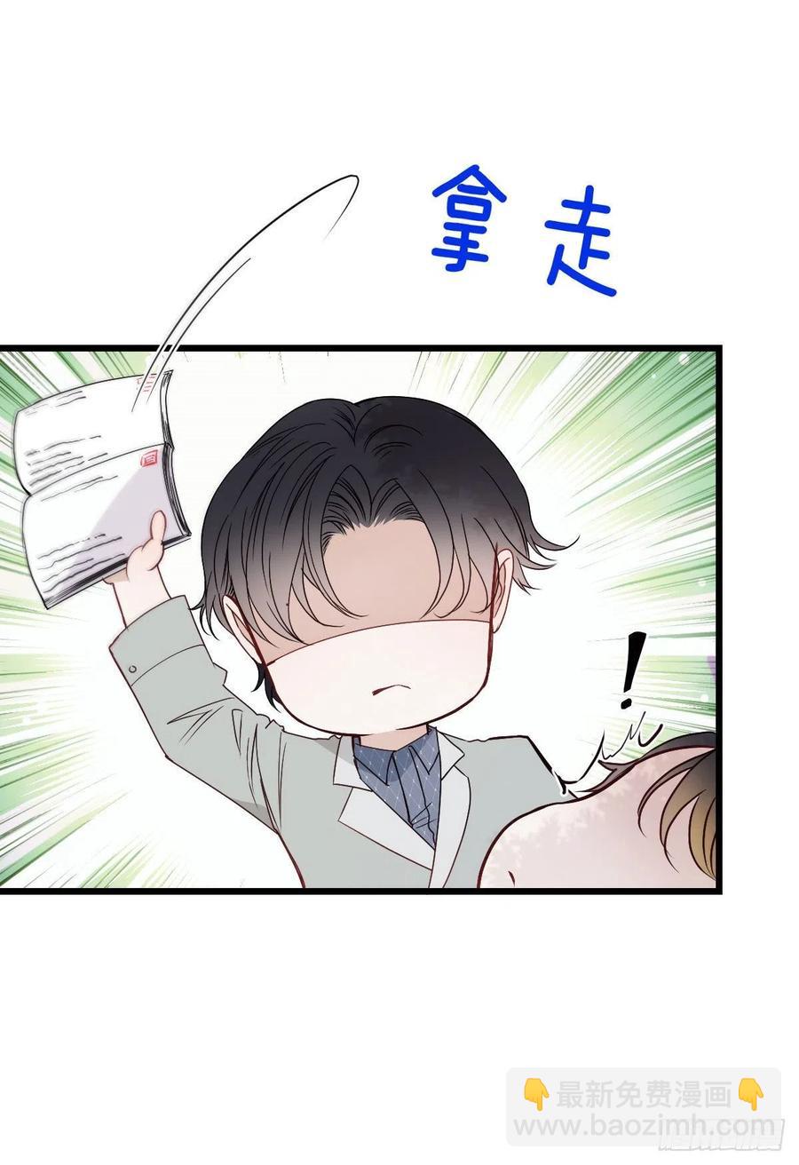 第八十九话 谁当王储（摩西篇）(1/2)-第90话