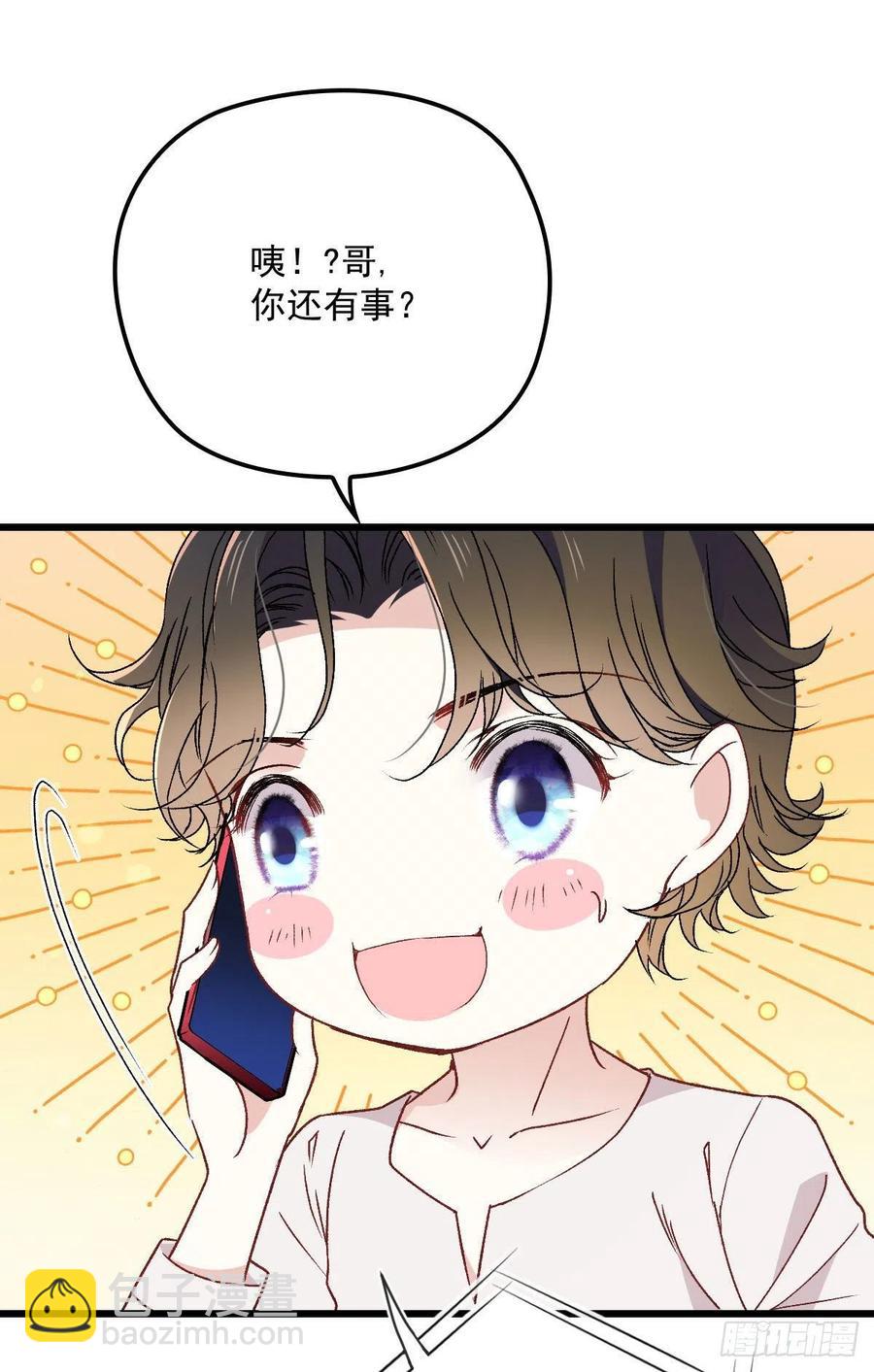 第八十九话 谁当王储（摩西篇）(1/2)-第90话