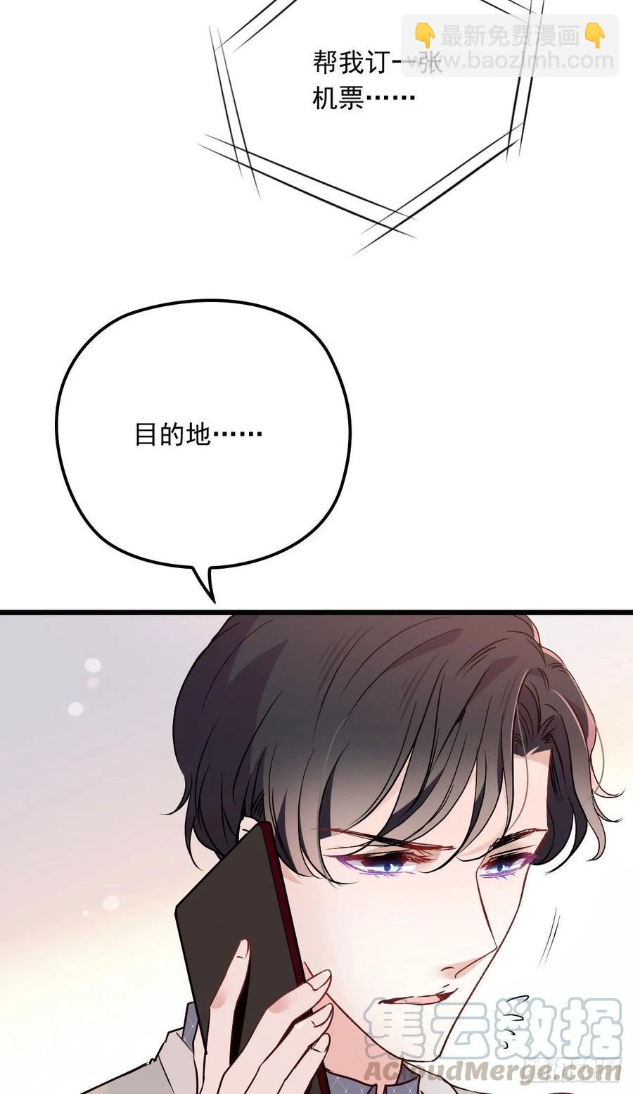 第八十九话 谁当王储（摩西篇）(1/2)-第90话