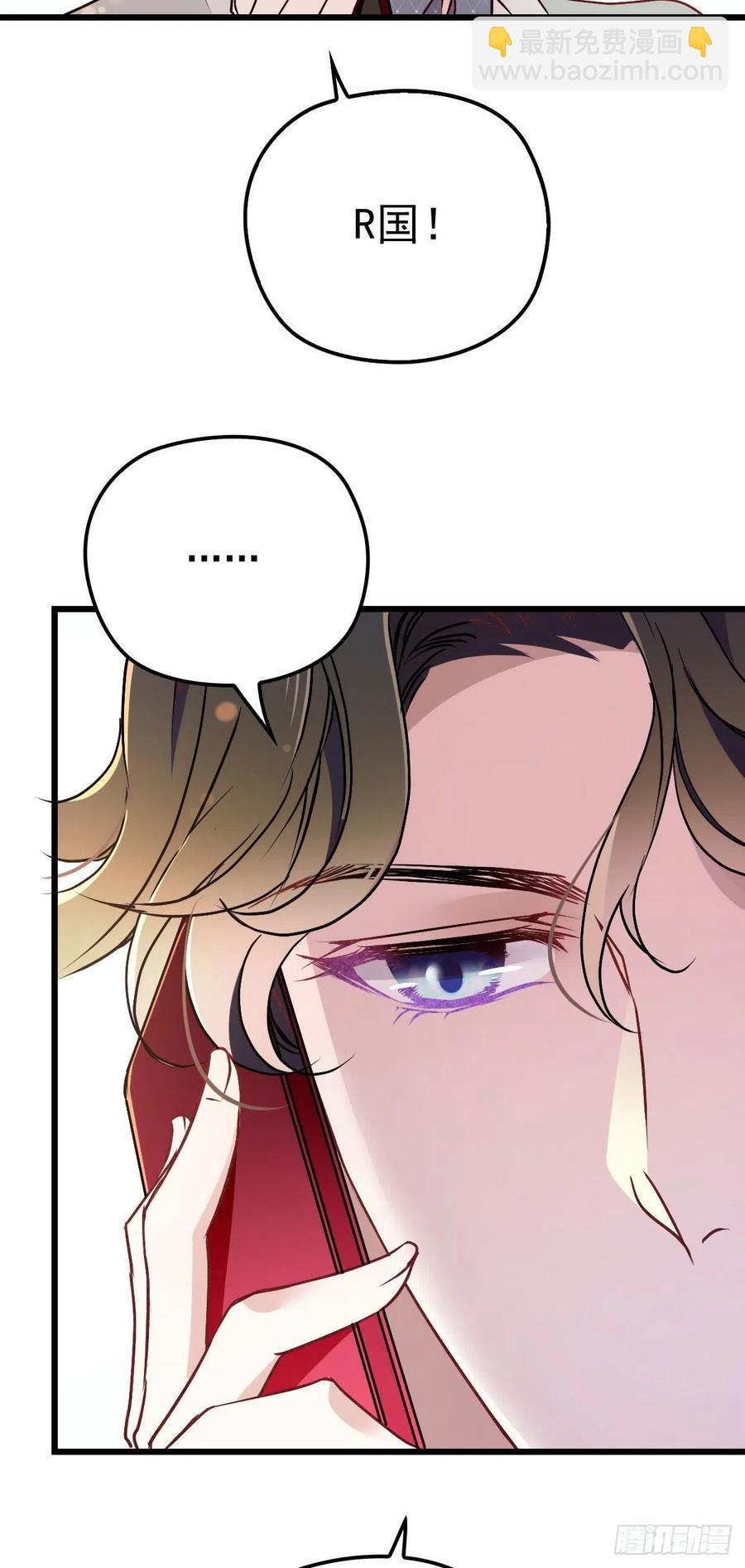 第八十九话 谁当王储（摩西篇）(1/2)-第90话