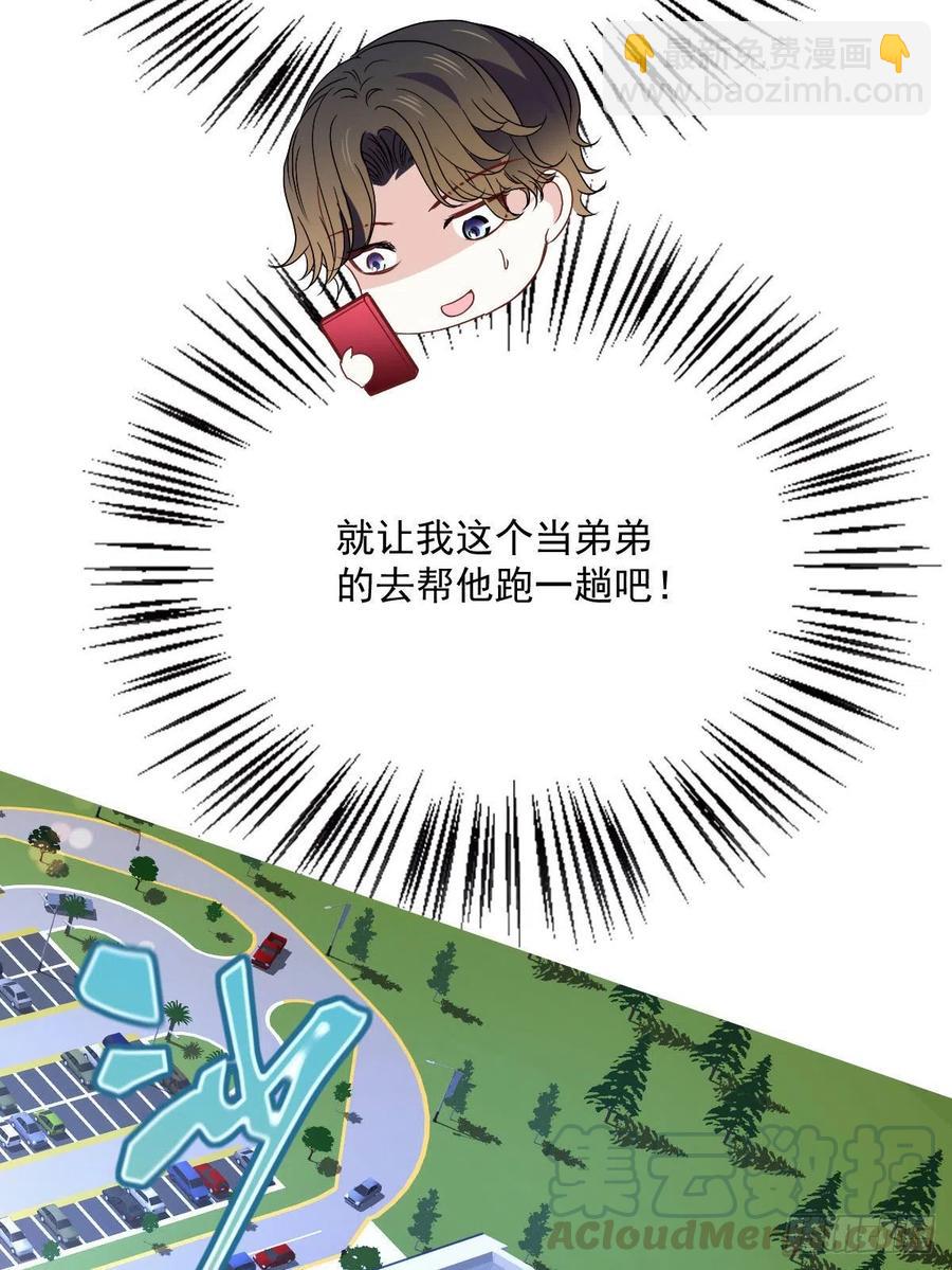 第八十九话 谁当王储（摩西篇）(1/2)-第90话