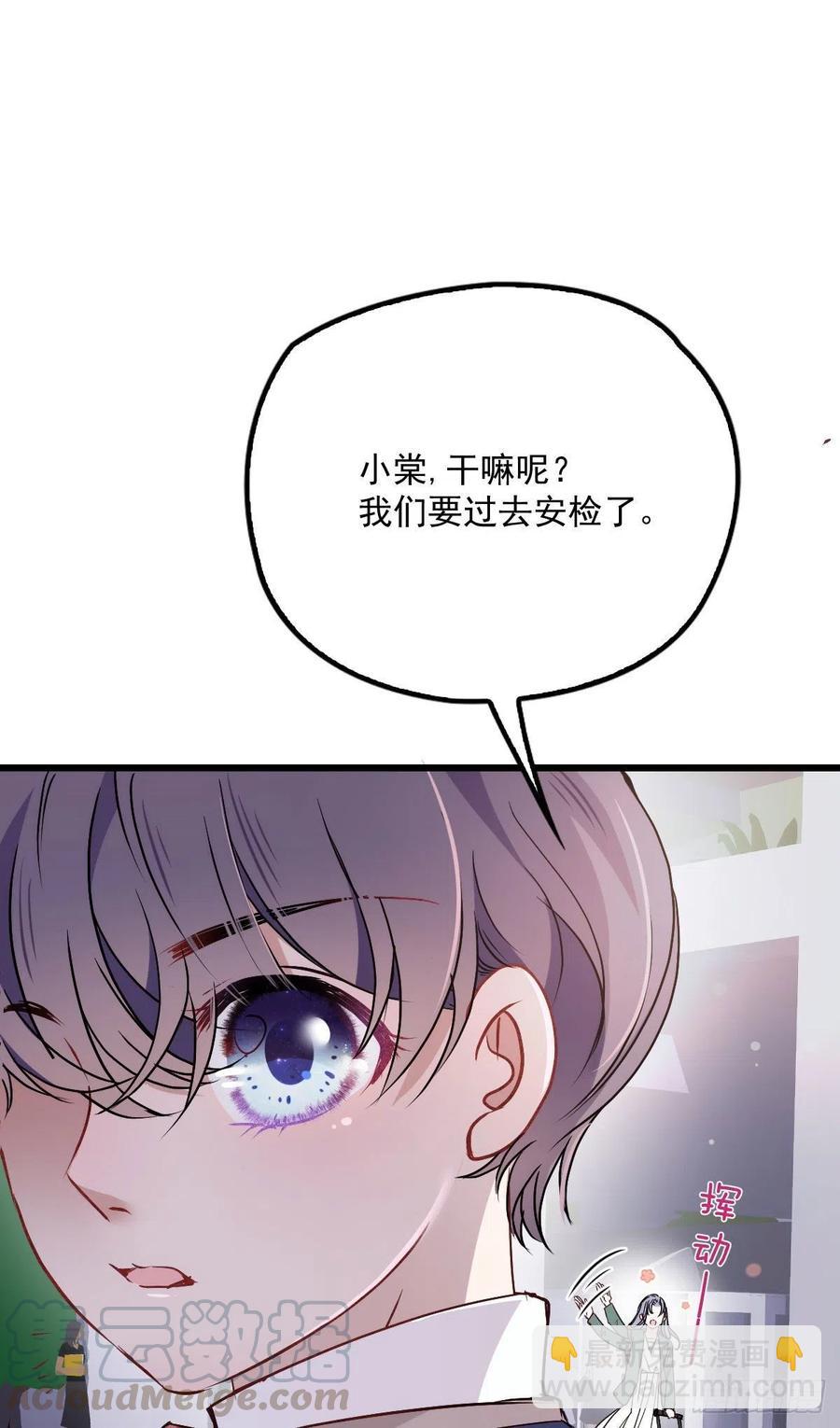 第八十九话 谁当王储（摩西篇）(1/2)-第90话