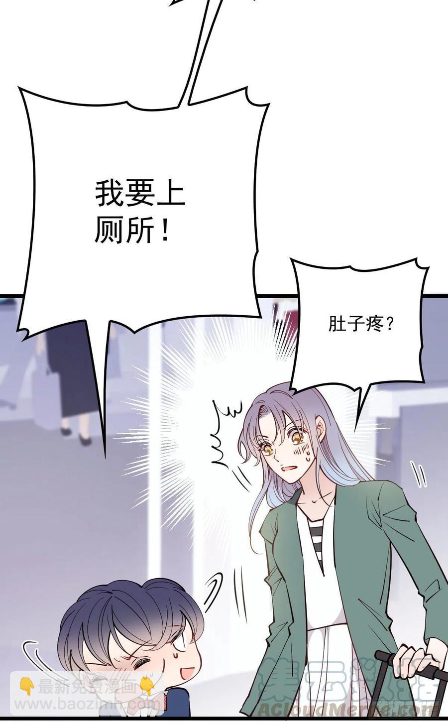 第八十九话 谁当王储（摩西篇）(1/2)-第90话
