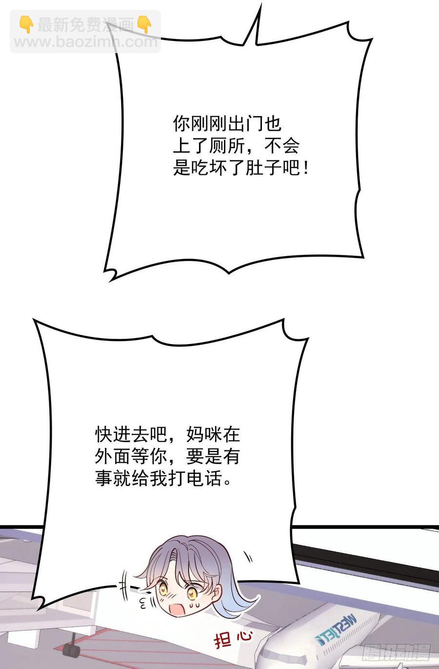 第八十九话 谁当王储（摩西篇）(1/2)-第90话