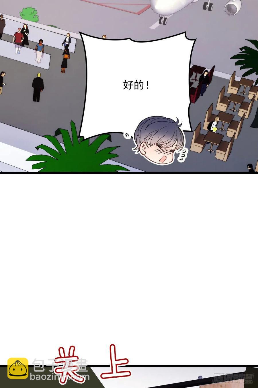第八十九话 谁当王储（摩西篇）(1/2)-第90话