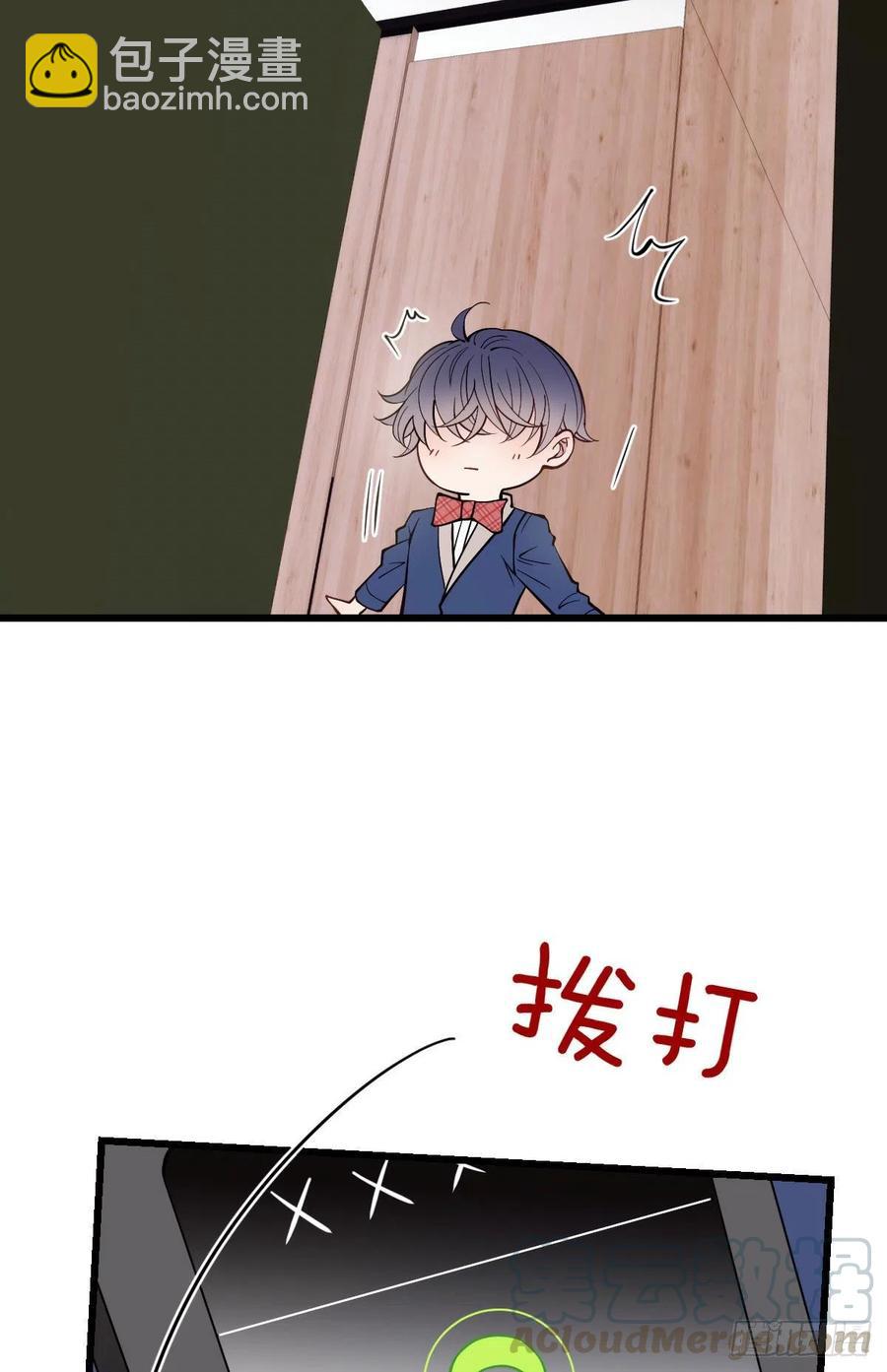 第八十九话 谁当王储（摩西篇）(1/2)-第90话