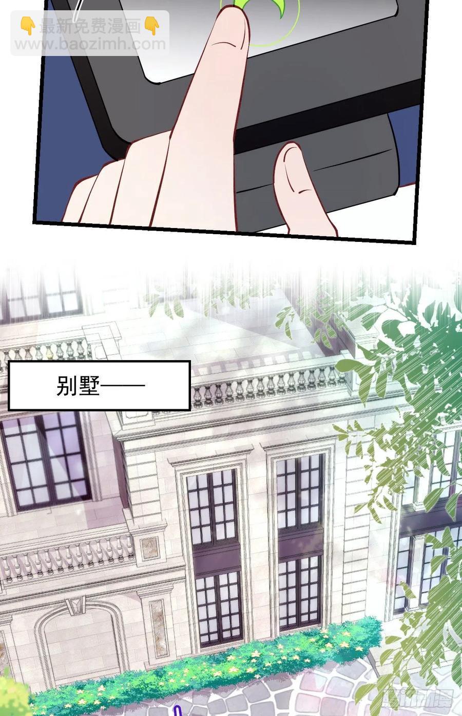 第八十九话 谁当王储（摩西篇）(1/2)-第90话