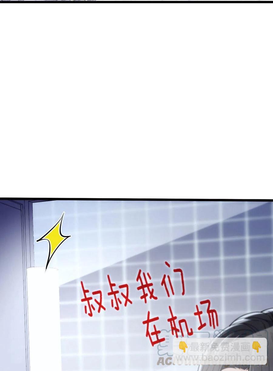 第八十九话 谁当王储（摩西篇）(1/2)-第90话