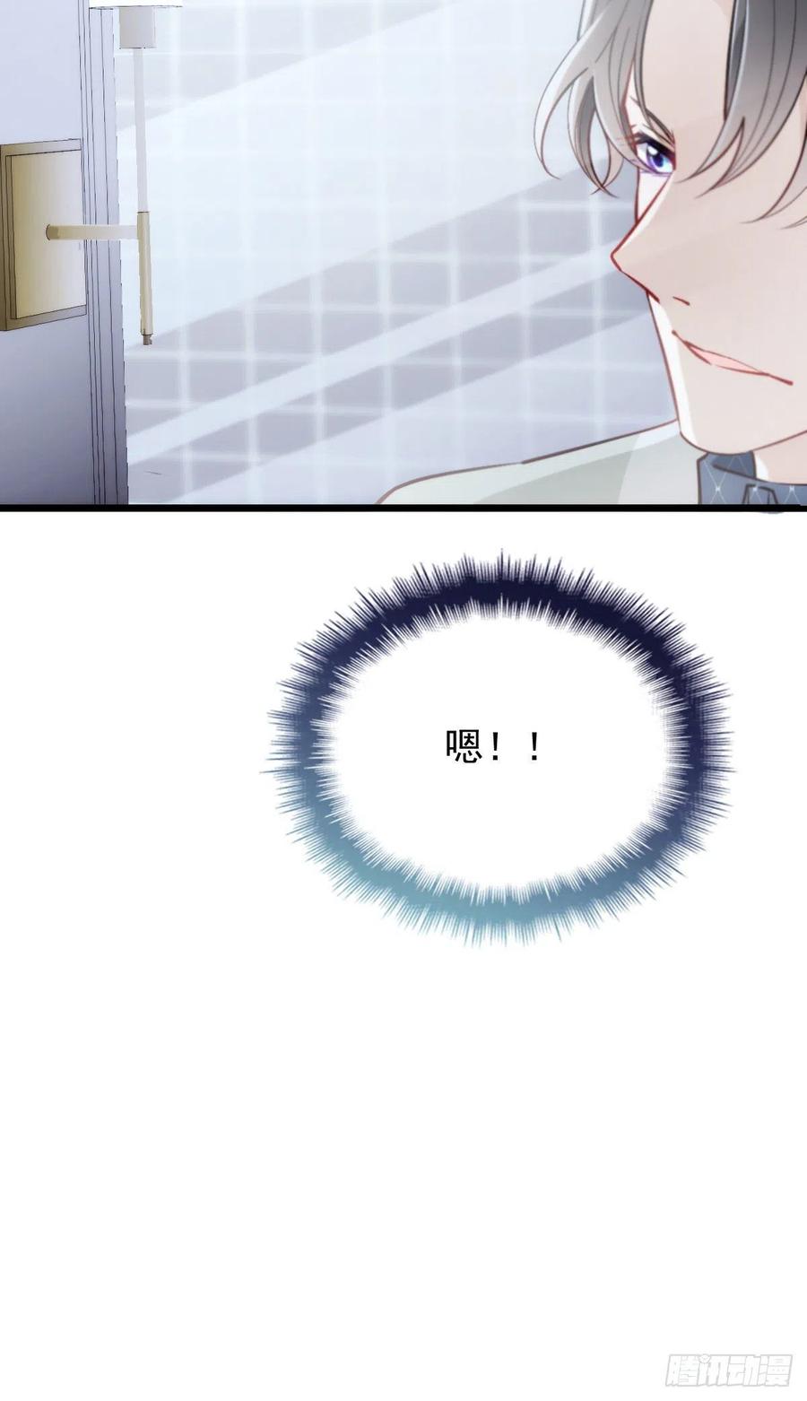 第八十九话 谁当王储（摩西篇）(1/2)-第90话