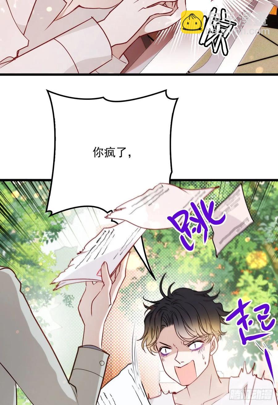 第八十九话 谁当王储（摩西篇）(1/2)-第90话